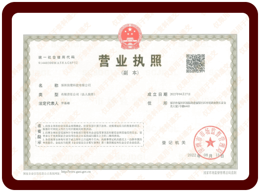 快鹭图片